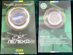 Ukraine - 5 Karbovantsev 2023 - Leleka 100 UAV - Combat drone series of Ukraine - colored - brass metal white - diameter 32 mm - souvenir coin - in the booklet - UNC