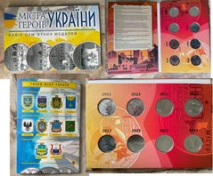 Украина - набор 8 медалей 2022 - 2023 - Альбом - Міста героїв України набір пам'ятних медалей - UNC