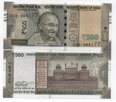 Индия - 500 Rupees 2023 - H - P. 114 - plate letter H - UNC
