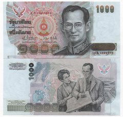 Thailand - 1000 Baht 1992 - P. 96 - 60th Birthday of Queen Sirikit - UNC