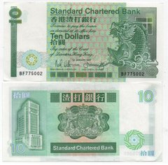Гонконг - 10 Dollars 1987 - P. 278b - SCB - XF