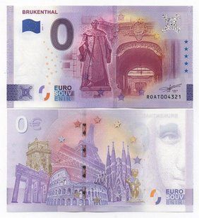 Румыния - 0 Euro 2024 - Brukenthal / Брукенталь - UNC