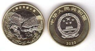 Китай - 10 Yuan 2023 - Національний парк Великих панд - UNC