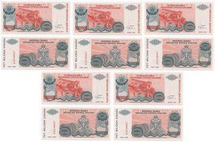 Хорватия / Knin - 5 шт х 5000000 Dinara 1993 - P. R24 - 5 000 000 D - UNC