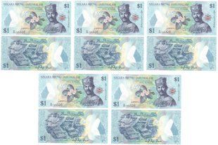 Бруней - 5 шт х 1 Ringgit 2016 - P. 35c - Polymer - UNC