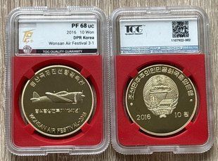 Корея Северная - 10 Won 2016 - Палубний винищувач - Повітряний фестиваль Вонсан 2016 - UNC