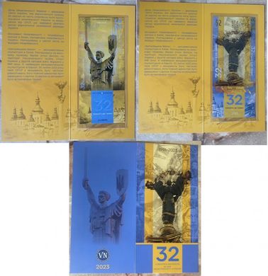Ukraine - 32 Hryvni 2023 - 32 years of independence - in folder - serie AA - UNC