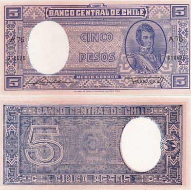 Chile - 5 Pesos 1947 - 1958 Pick 110 - UNC