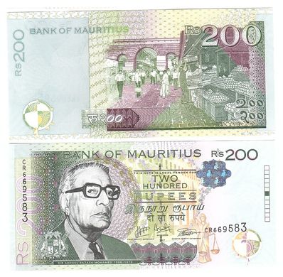Маврикій - 200 Rupees 2017 - P. 61c - UNC