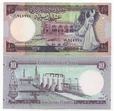 Сирия - 10 Pounds 1982 - P. 101c - UNC