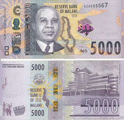 Малаві - 5000 Kwacha 2023 - P. W71 - UNC