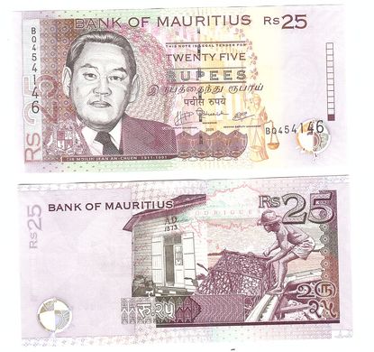 Mauritius - 5 pcs x 25 Rupees 2009 - P. 49d - UNC