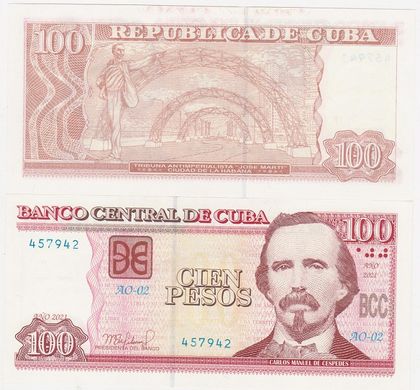Куба - 100 Pesos 2021 - Pick 129 - UNC