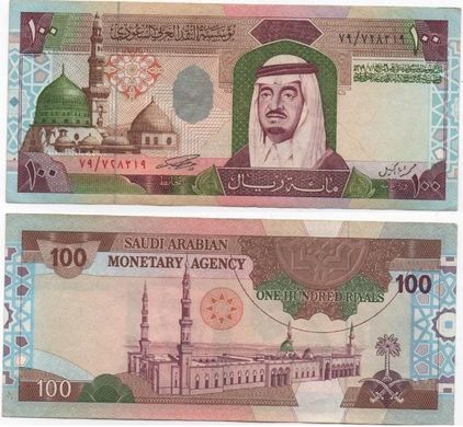 Saudi Arabia - 100 Riyals 1984 - P. 25a - XF