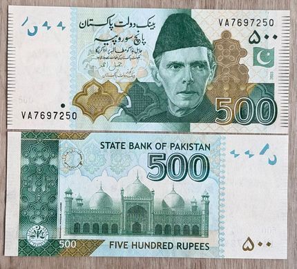 Пакистан - 5 шт х 500 Rupees 2023 - Pick 49A - aUNC / UNC