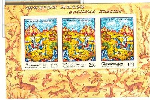 2054 - Таджикистан - 2005 - Національне полювання червоне Блок з 3 марок MNH неперфорований