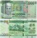 Гвінея - 5 шт X 2000 Francs 2018/2019 - UNC