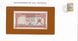 Oman - 100 Baisa 1977 - Banknotes of all Nations - in the envelope - UNC