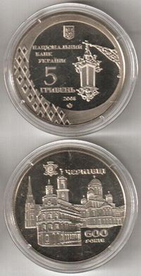 Україна - 5 Hryven 2008 - 600 років м. Чернівці - UNC