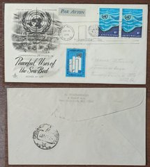 3064 - USA - 1971 / 25.01. 1971 - Envelope - with an address in the USSR, Tbilisi - FDC