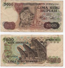 Индонезия - 5000 Rupiah 1980 - Pick 120a - VF