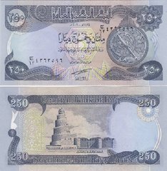 Iraq - 250 Dinars 2003 - P. 91a - aUNC / UNC