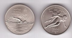 Венгрия - 2000 Forint 2020 - 125 лет со дня основания Венгерского олимпийского комитета - без капсулы - UNC