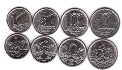 Brazil - set 4 coins 1 5 10 50 Centavos 1989 - without booklet - UNC