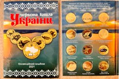 Ukraine - set 24 coins 1 Zlotnyk 2021 - 2023 - Red Book of Ukraine Fantasy - in album - UNC