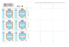 2311 - Украина - 2022 - лист из 6 марок стандартного номинала F ( 23 Hryvni ) - t.2 - MNH