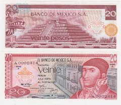 Мексика - 20 Pesos 1974 - P. 64 - serie A - aUNC