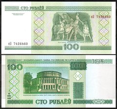 Беларусь - 100 Rubles 2000 ( 2011 ) - Pick 26b - UNC