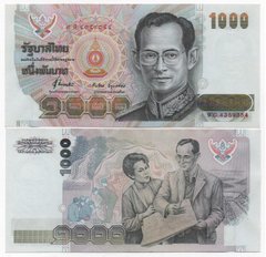 Thailand - 1000 Baht 1992 - P. 92(7) - UNC