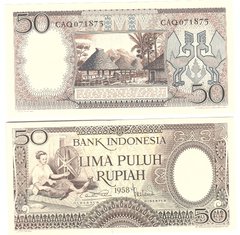 Індонезія - 50 Rupiah 1958 - P. 58 - aUNC / UNC