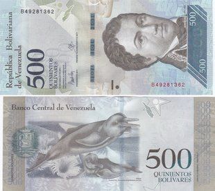Venezuela - 500 Bolivares 2017 - Pick 94b - UNC