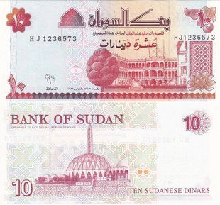 Судан - 10 Dinars 1993 - Pick 52a - UNC