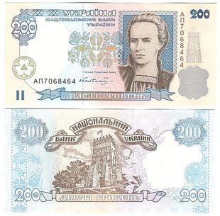 Україна - 200 Hryven 2001 - s. АП - P. 115а - Гетьман Hetman - aUNC