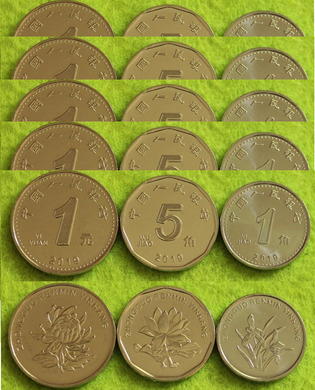 Китай - 5 шт х набор 3 монеты - 1 + 5 Jiao + 1 Yuan 2019 - UNC