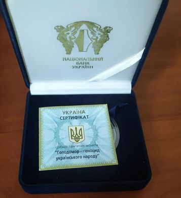 Україна - 20 Hryven 2007 - Голодомор - геноцид українського народу - срібло в коробці з сертифікатом - UNC
