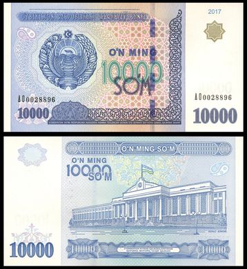 Узбекистан - 5 шт. X 10000 Sum 2017 - P. 84 - UNC