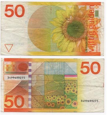Нідерланди - 50 Gulden 1982 - VF