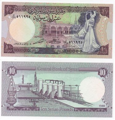 Syria - 10 Pounds 1988 - P. 101d - UNC