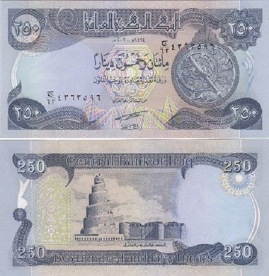 Iraq - 250 Dinars 2003 - P. 91a - aUNC / UNC
