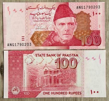 Пакистан - 100 Rupees 2026 - P. 48 - UNC / aUNC
