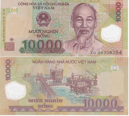 В'єтнам - 10000 Dong 2006 - serie XO 06338284 - VF