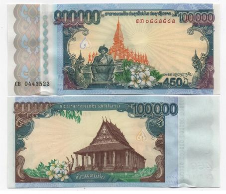 Лаос - 100000 Kip 2010 - 450th Aniversary of Founding of Vientiane & 35th Anniversary of PDR of Laos - P. 40a - UNC