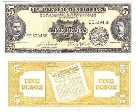 Філіппіни - 5 Pesos 1949 - 1966 - Pick 135e - aUNC