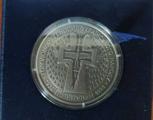 Ukraine - 20 Hryven 2007 - The Holodomor is the genocide of the Ukrainian people - silver in a box with a certificate - UNC