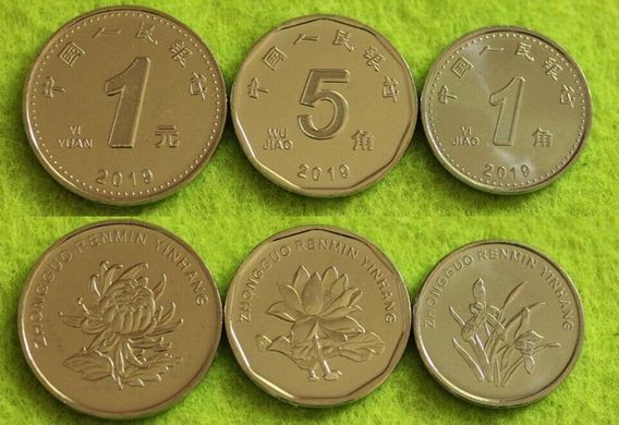 Китай - 5 шт х набір 3 монети - 1 + 5 Jiao + 1 Yuan 2019 - UNC
