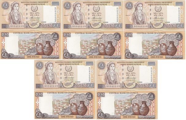 Cyprus - 5 pcs x 1 Pound 2004 - Pick 60d - UNC